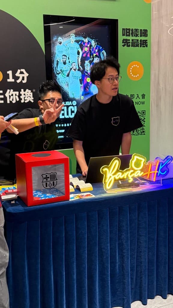 球迷會報到處