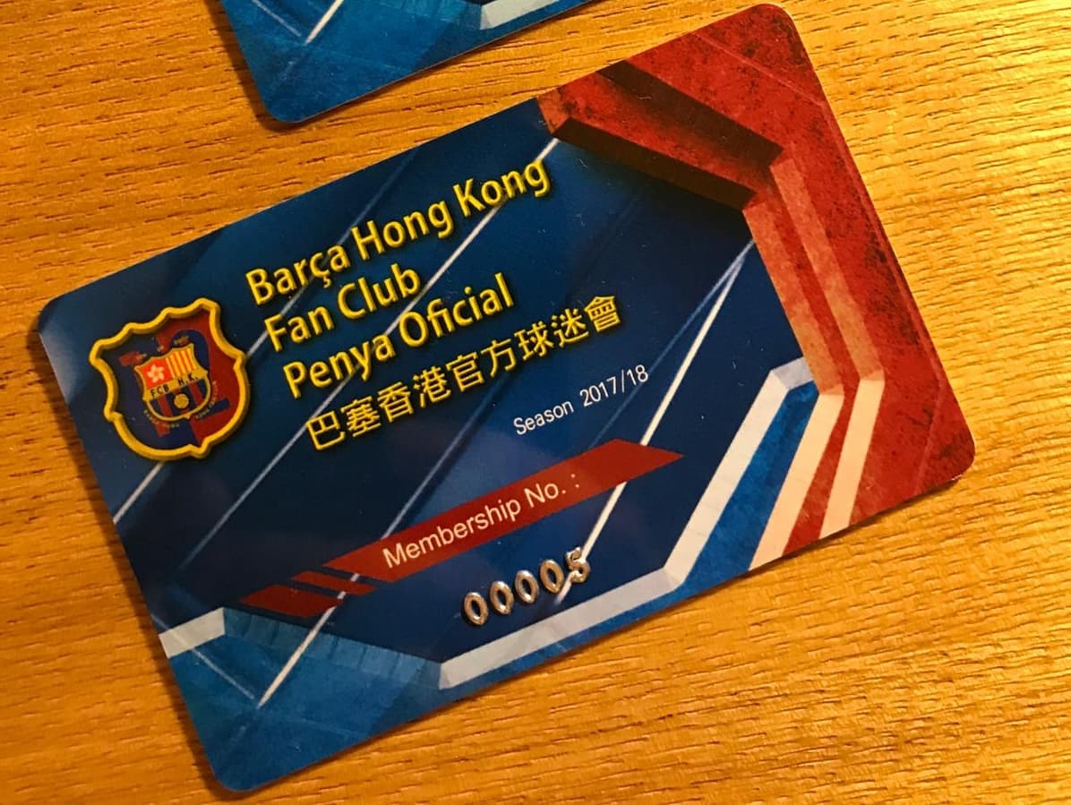 2022/2023 球迷會實體會員證