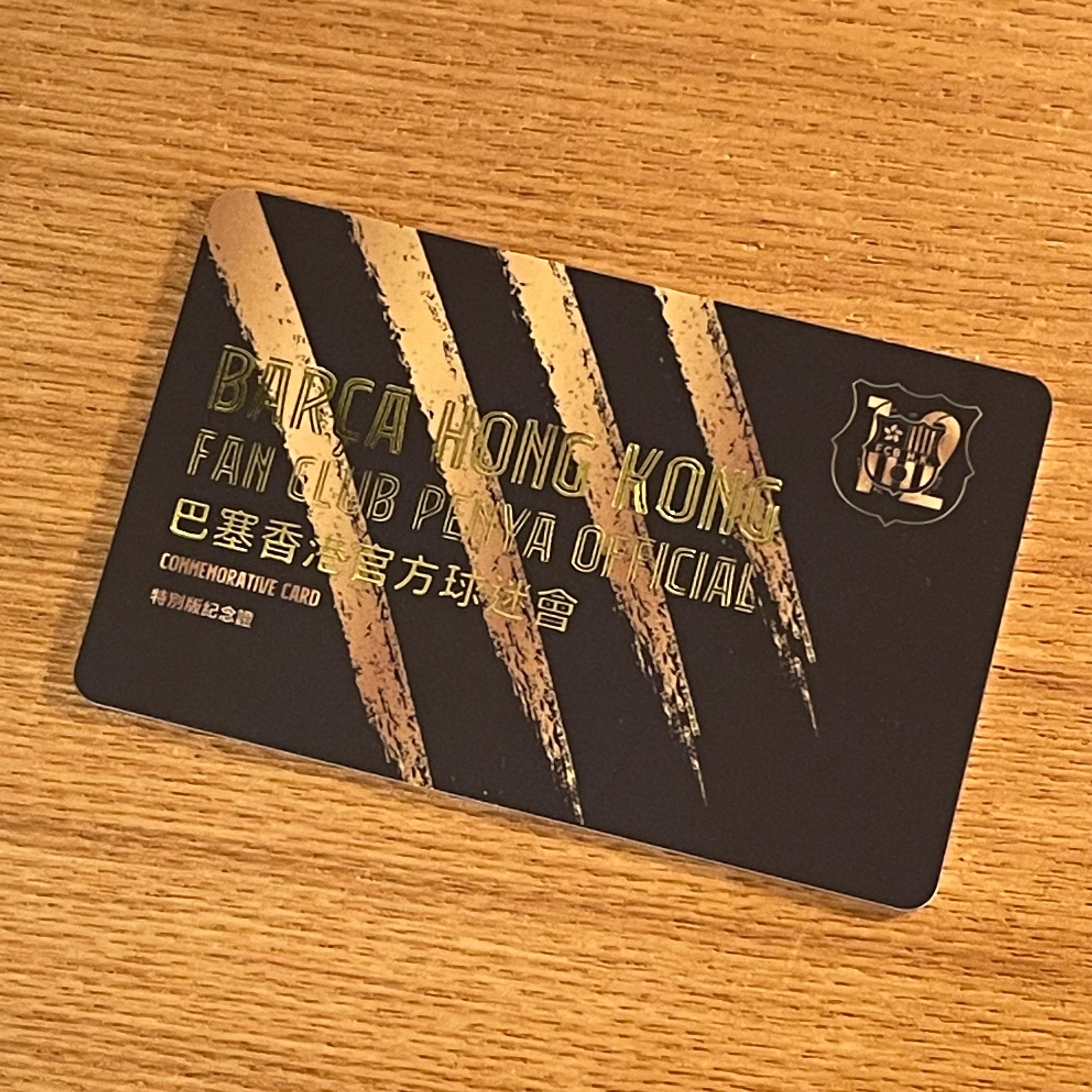 2024/2025 球迷會實體會員證