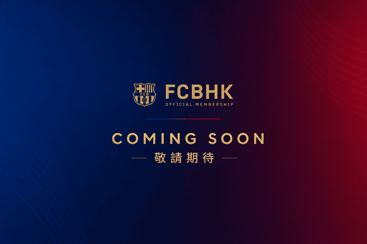 敬請期待,會員禮物會在稍後時間正式公佈